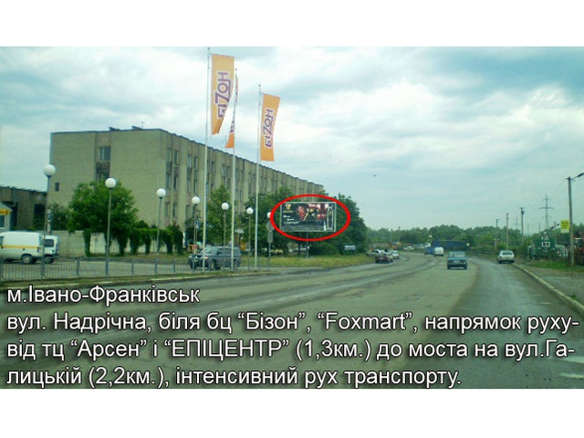 Щит 6x3,  Надрічна БІЗОН ст.Б