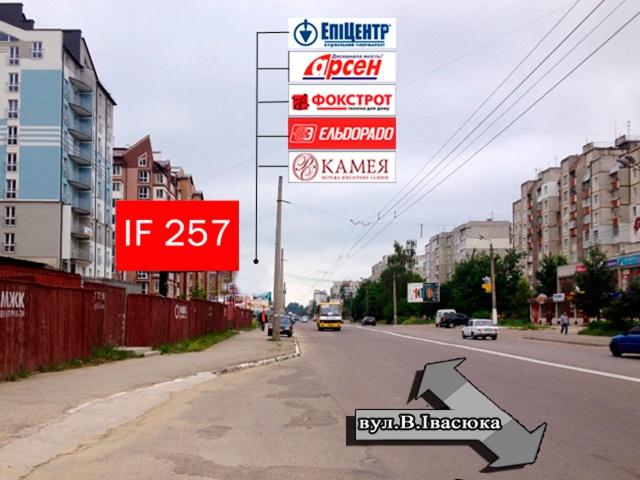 Щит 6x3,  Івасюка АРСЕН   Б