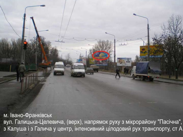 Щит 6x3,  Галицька-Целевича (міст) верх А