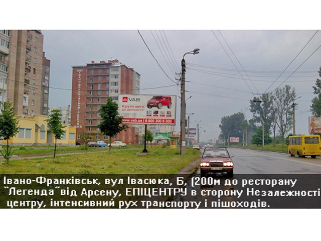Щит 6x3,  Івасюка АСКОНА ст.Б
