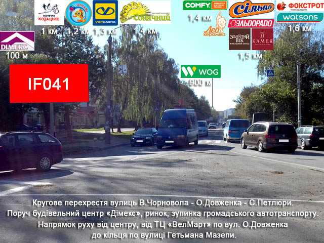 Щит 6x3,  Довженка - Чорновола, Довженка-Чорновола ст.Б