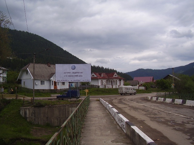 Щит 6x3,  Верховина центр Б
