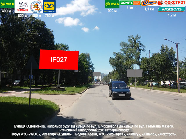 Щит 6x3,  Довженка, Довженка 5 (Б)