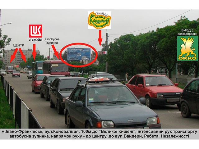 Щит 6x3,  Коновальця (Велмарт)  А