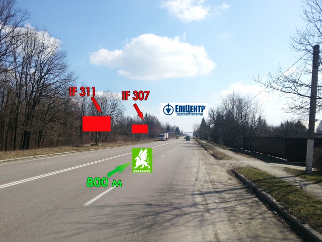 Щит 6x3,  Коломия-Шепарівці  вїзд (Б) _до Епіцентру (1.5км), до АЗС ОККО (3км)