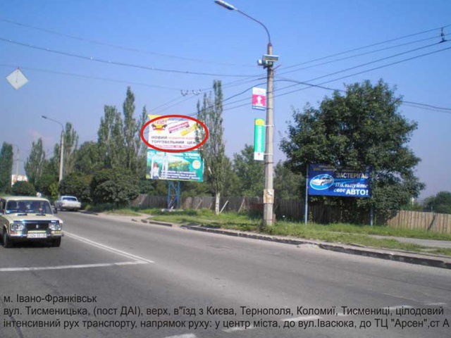 Щит 6x3,  Незалежності-Тисменицька пост ДАІ (а) верх
