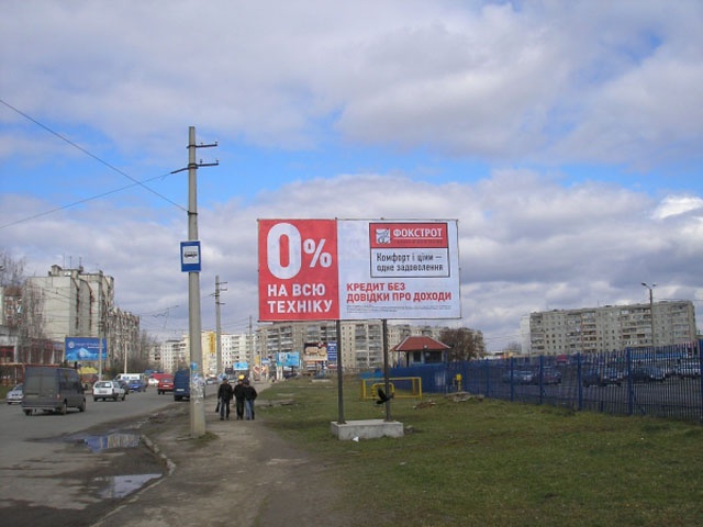 Щит 6x3,  327 Івасюка-Будівельників, ст.А