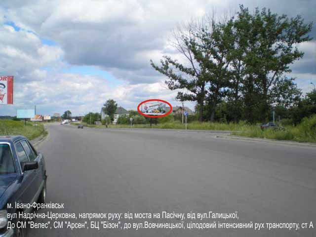 Щит 6x3,  Надрічна  АЗС ст. А
