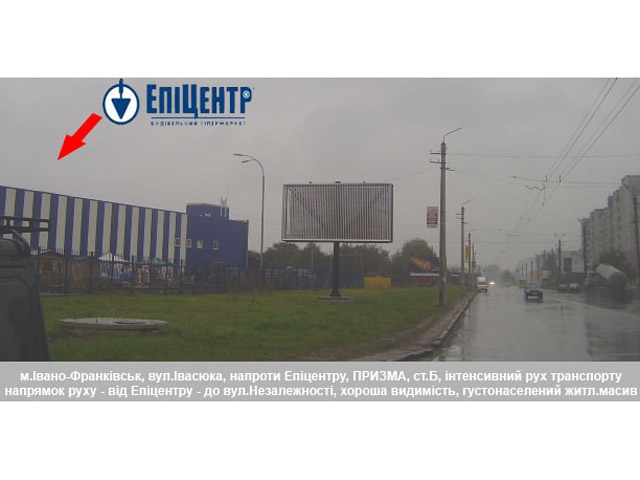 Щит 6x3,  Івасюка-Будівельників ЕПІЦЕНТР  Б