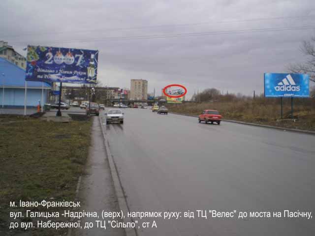 Щит 6x3,  Галицька-Надрічна А верх