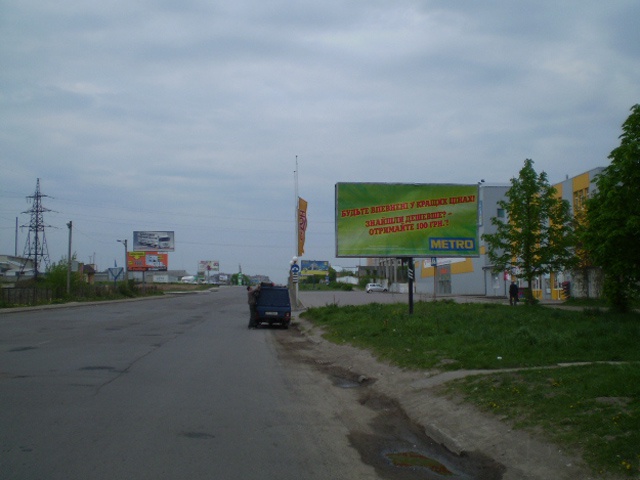 Щит 6x3,  Надрічна БІЗОН ст.А