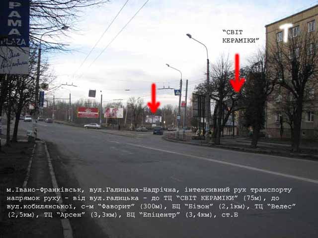 Щит 6x3,  Галицька-Надрічна (Світ кераміки) ст.Б