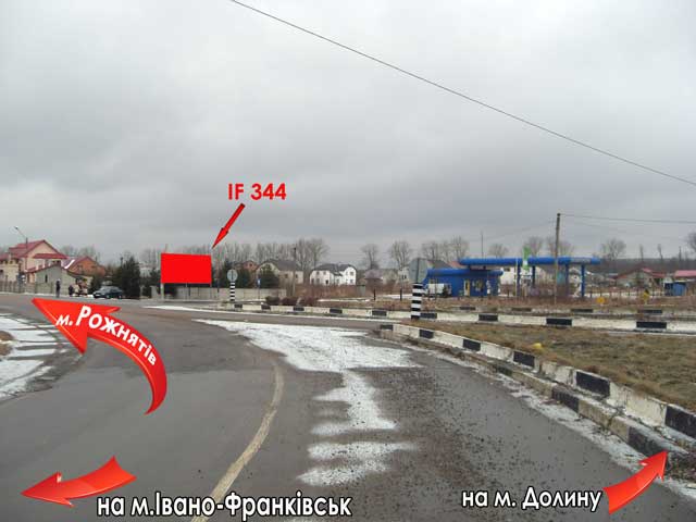 Щит 6x3,  Вїзд у Рожнятів
