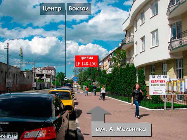 Призма 6x3,  Мельника-Сахарова призма А