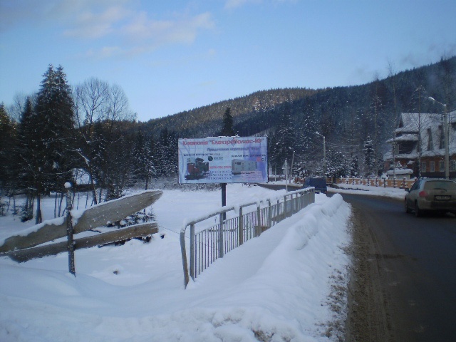 Щит 6x3,  Буковель (Поляниця центр) ст.Б (від Буковеля)