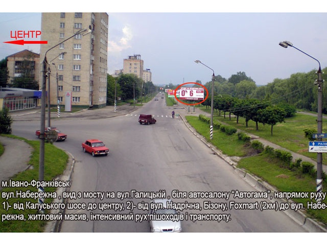 Щит 6x3,  316 Набережна, ст.А