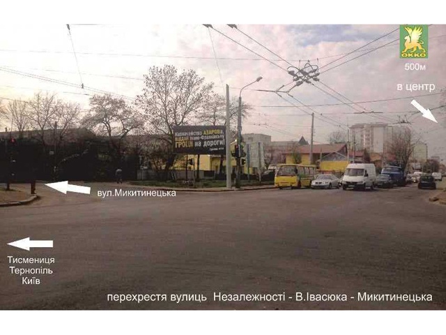 Щит 6x3,  Незалежності-Микитинецька вїзд