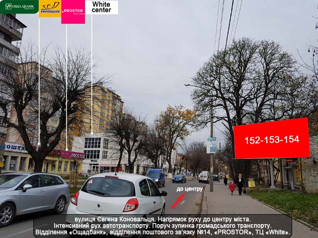 Призма 6x3,  Коновальця, Коновальця ринок ПРИЗМА (А)