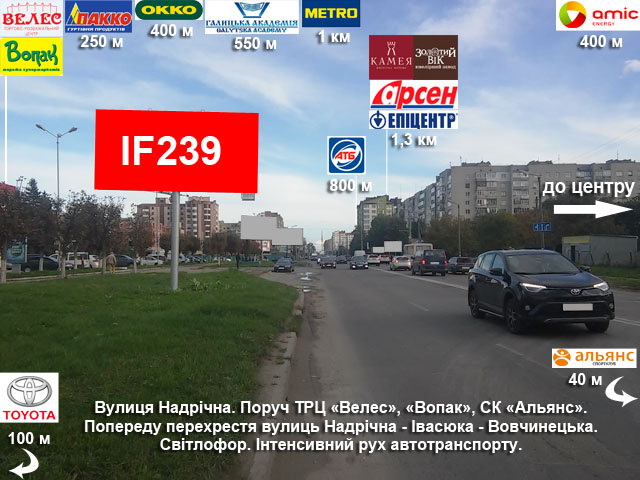 Щит 6x3,  Івасюка - Надрічна - Вовчинецька