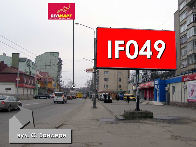 Щит 6x3,  Бандери  ПРАКТИК ст.А