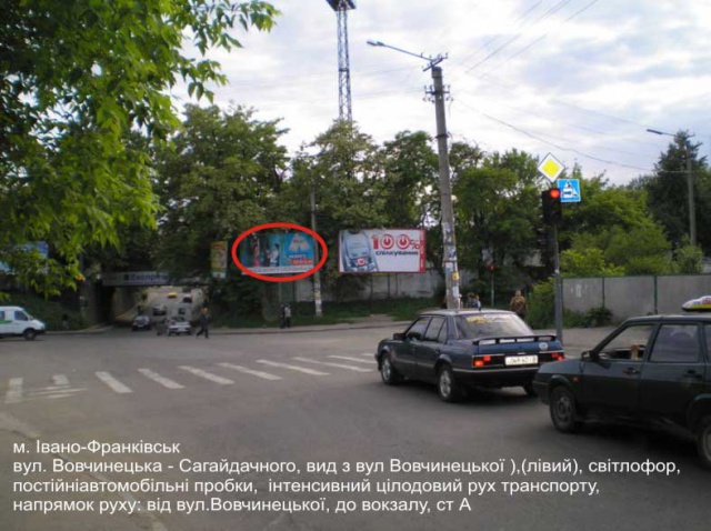 Щит 6x3,  Вовчинецька-Сагайдачного правий