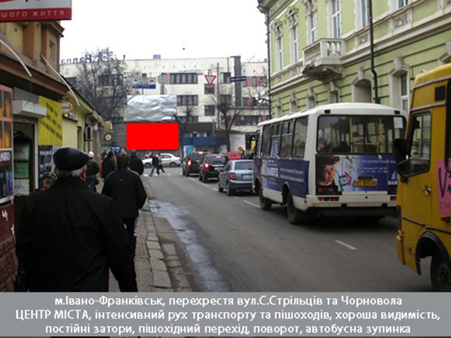 Щит 6x3,  Січових Стрільців, Чорновола, Центр.