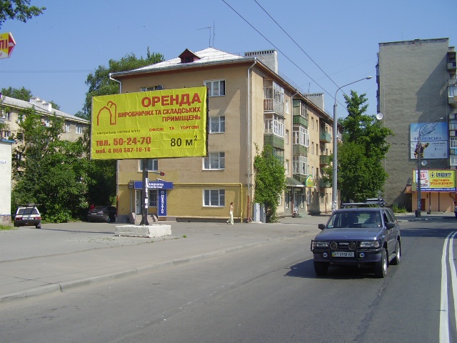 Щит 6x3,  Бандери  ПРАКТИК ст.Б