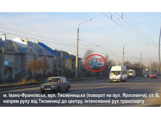 Щит 6x3,  Незалежності-Тисменицька-Яросевича (б)