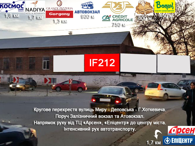 Щит 6x3,  Хоткевича - Миру