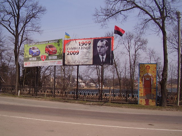 Щит 6x3,  Долина кільце лівий