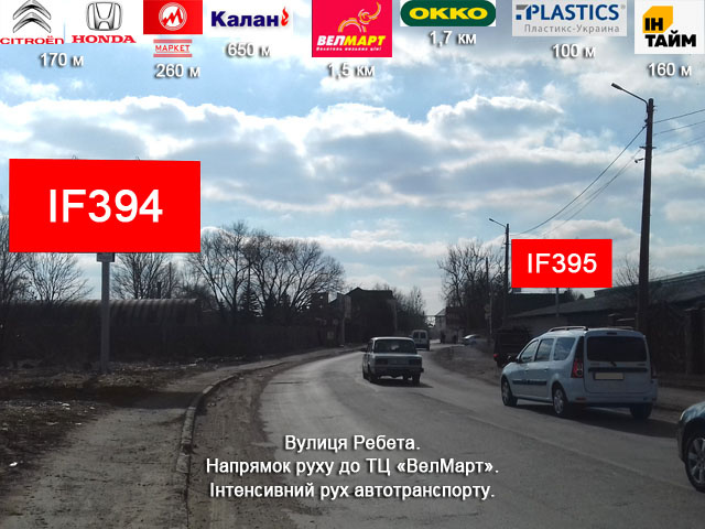 Щит 6x3,  Ребета, Ребета, поруч будинку № 2/2, до автосалону Citroen ст.А