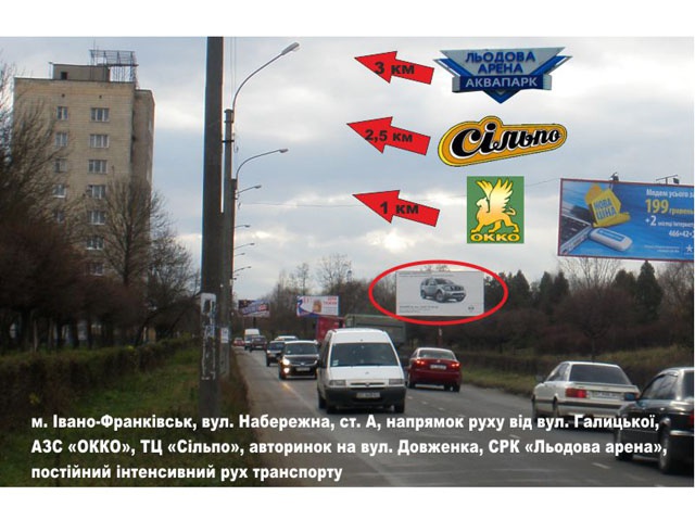 Щит 6x3,  Набережна від Галицької  (ЧАЙКА) (а)