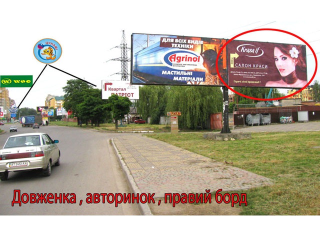 Щит 6x3,  Довженка авторинок (А)правий