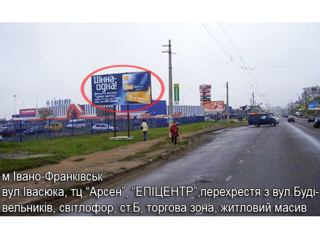 Щит 6x3,  328 Івасюка-Будівельників, ст.Б