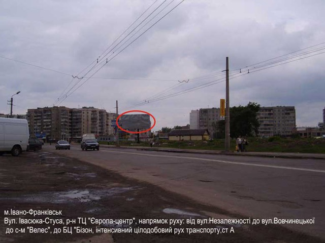 Щит 6x3,  Івасюка АРСЕН   А