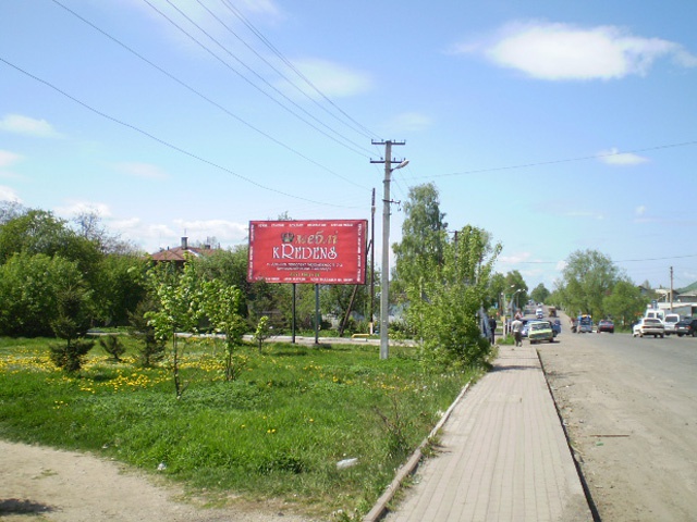 Щит 6x3,  Долина ринок Б