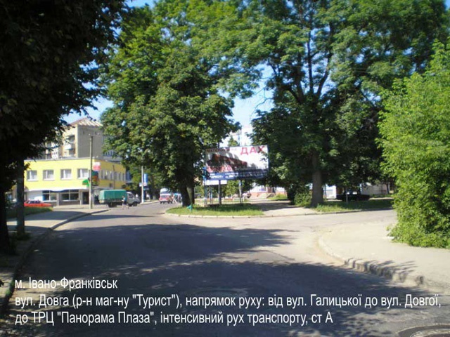 Щит 6x3,  Довга  правий