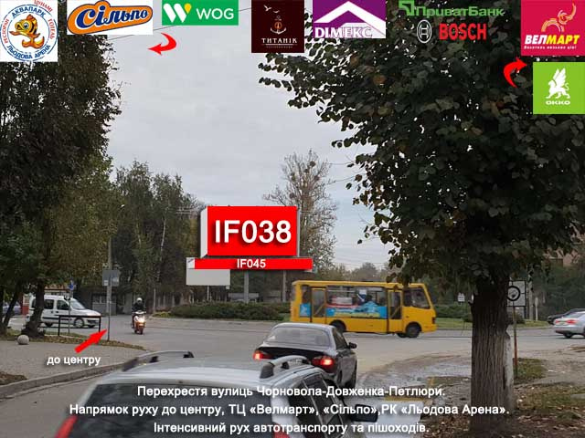 Щит 6x3,  Чорновола, Чорновола в центр кільце
