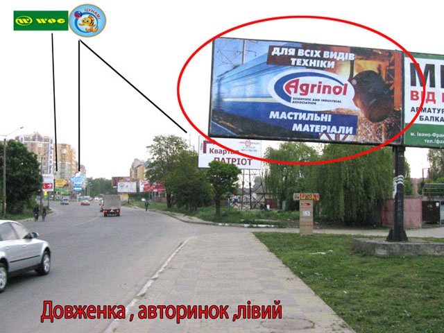 Щит 6x3,  Довженка авторинок (А)лівий