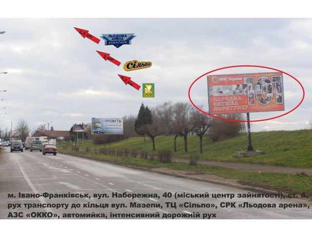 Щит 6x3,  Набережна ім. Стефаника 40 (а)