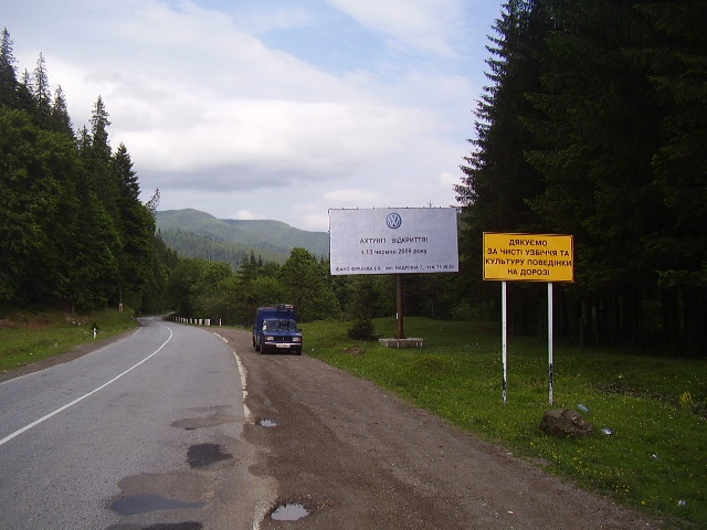 Щит 6x3,  Буковель (меморіал) А (від Буковеля)
