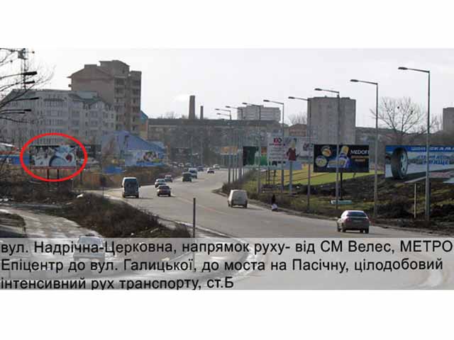 Щит 6x3,  Надрічна  АЗС ст. Б