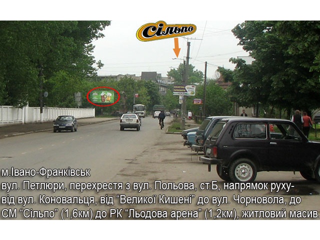 Щит 6x3,  Польова - Петлюри ст.Б