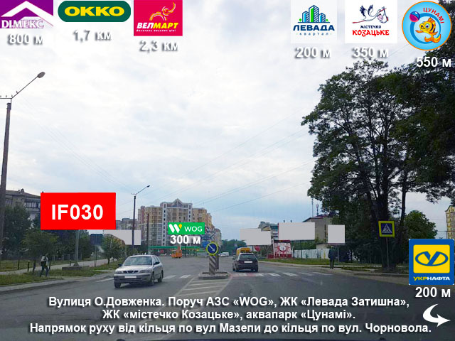 Щит 6x3,  Довженка, Довженка 16 (Б)