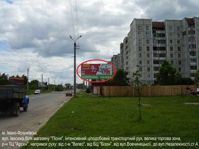 Щит 6x3,  322 Івасюка, м-н "Пісня", ст.А