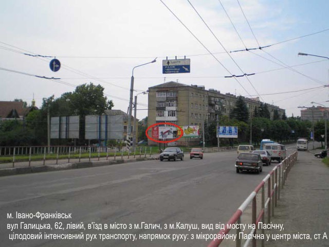 Щит 6x3,  314 Галицька, біля буд.№64