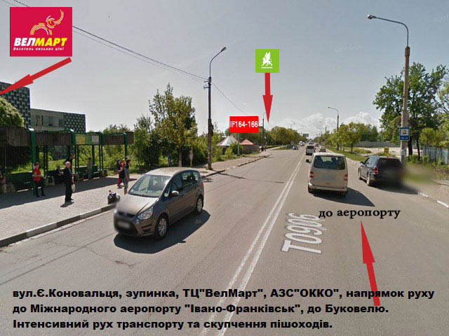 Призма 6x3,  Коновальця, Коновальця (Велмарт) призма Б   (на Буковель)