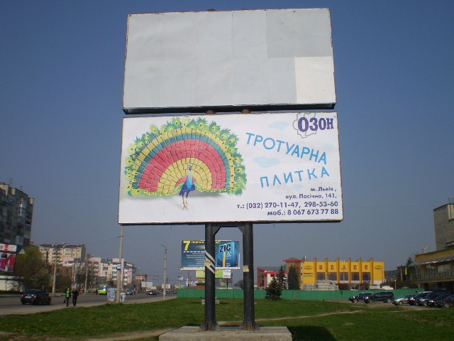 Щит 6x3,  Івасюка-Вовчинецька  (а) банк низ