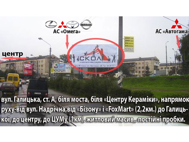 Щит 6x3,  Галицька-Надрічна (Світ кераміки) ст.А