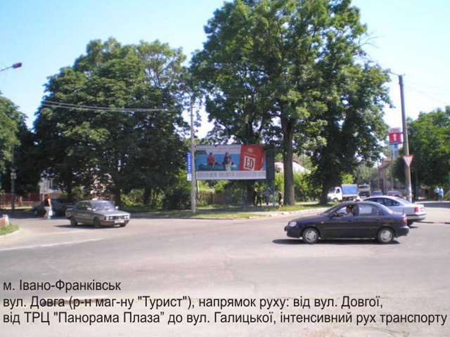 Щит 6x3,  Довга  лівий